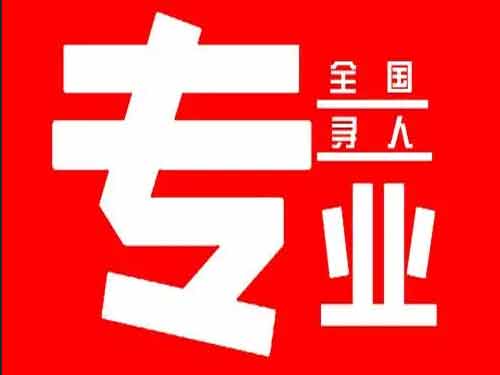 额尔古纳侦探调查如何找到可靠的调查公司